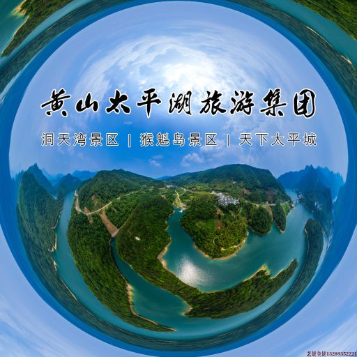 沙河口720全景拍摄