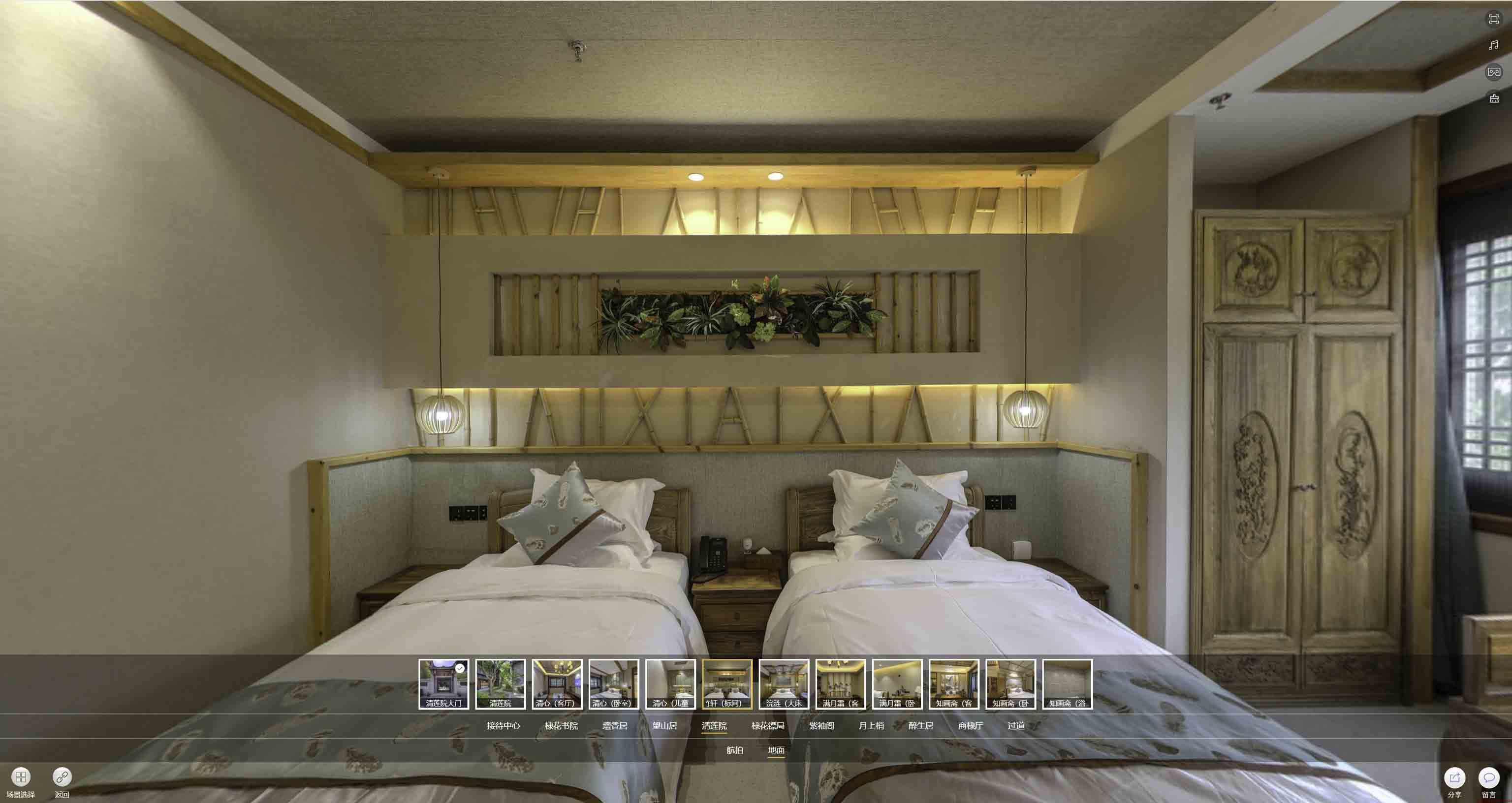 沙河口中交长安里VR全景样板间